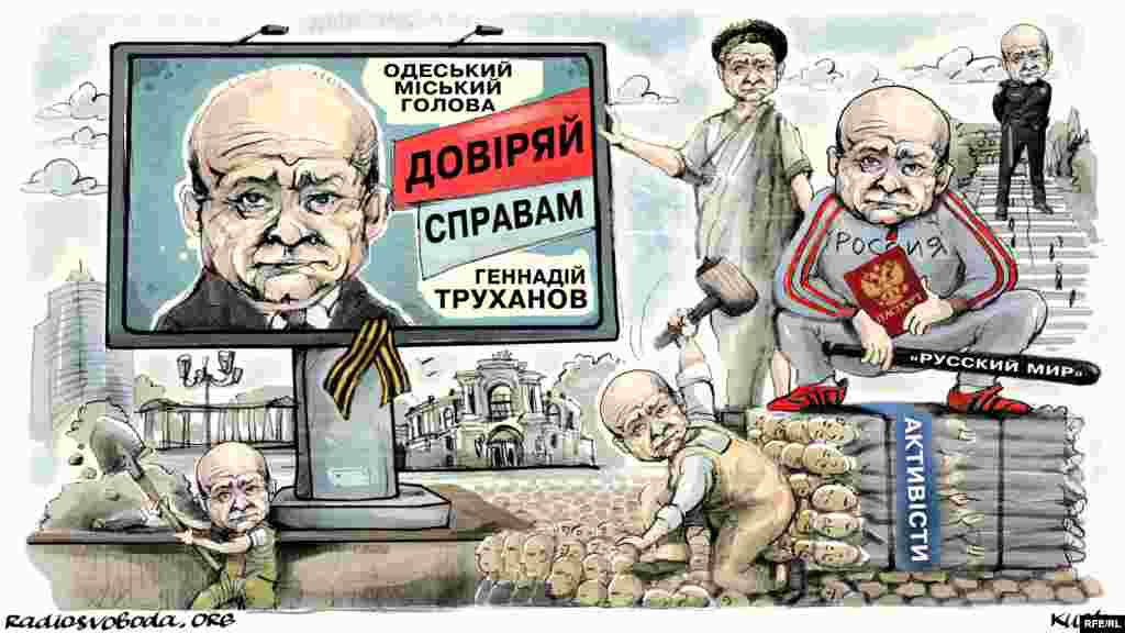 Автор: Олексій Кустовський. НА ЦЮ Ж ТЕМУ