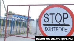 Контрольно-пропускной пункт «Майорск» в Донецкой области. Сейчас пропуск через него готовы осуществлять только украинские пограничники, с оккупированной стороны он заблокирован