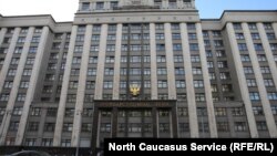 Здание Госдумы России, иллюстрационное архивное фото