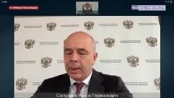 Антон Силуанов о восстановлении экономики Антон Силуанов о восстановлении экономики