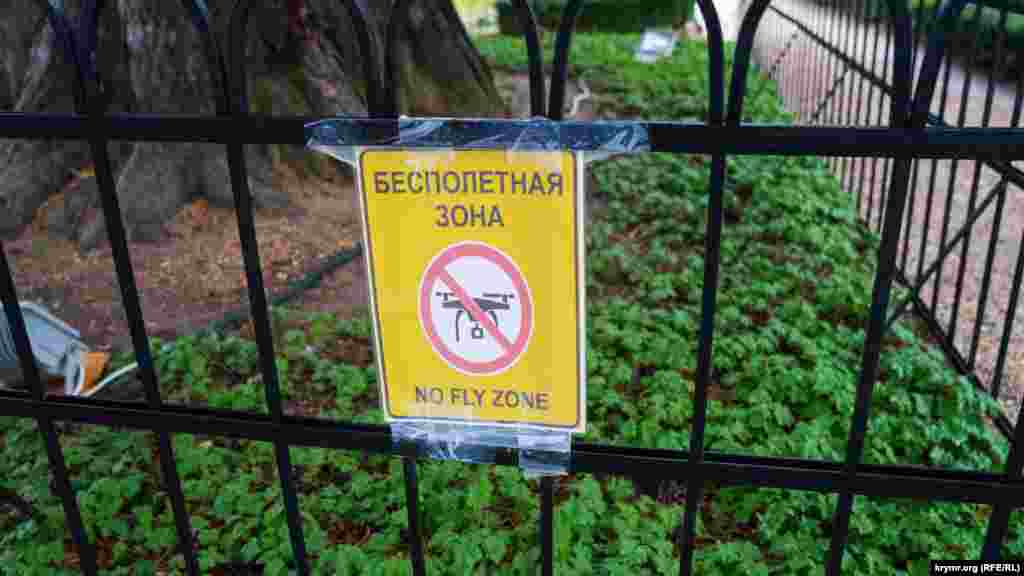 Фото-видеосъемка с помощью квадрокоптеров над замком – под запретом