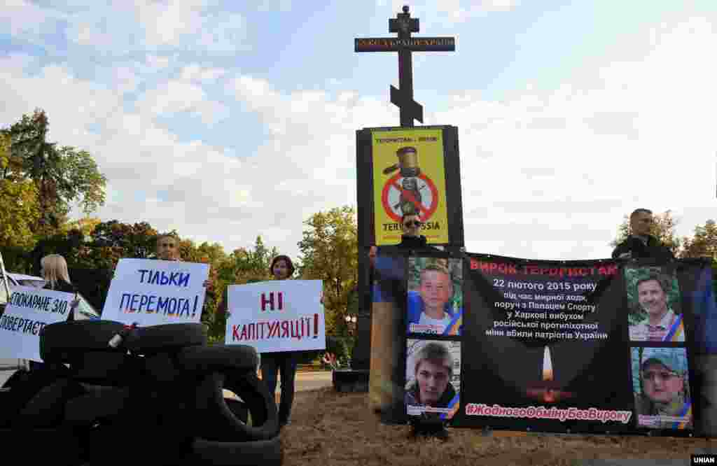 Акція «Терористам – вирок» на площі Героїв Небесної Сотні в Харкові, 28 вересня 2019 року. Активісти пікетували Харківський апеляційний суд, вимагаючи винести вирок трьом обвинуваченим у теракті 22 лютого 2015 року (тоді загинуло чотири людини), перш ніж їх, за чутками, включать до списку для обміну з Росією