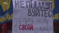 До Дня української писемності та мови в Києві відбулась хода та акція (відео) До Дня української писемності та мови в Києві відбулась хода та акція (відео)