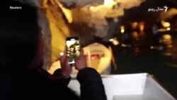 په غار کې دننه د کشتۍ چلولو سیالي په غار کې دننه د کشتۍ چلولو سیالي