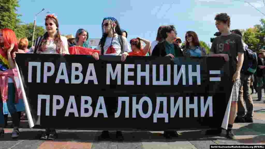 "Права меньшинств - права людей!". В "Марше равенства" участвовали самые разные киевляне, далеко не только представители ЛГБТ-сообщества