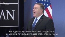 Новий держсекретар США озвучив своє бачення спільного майбутнього України і НАТО (відео) Новий держсекретар США озвучив своє бачення спільного майбутнього України і НАТО (відео)