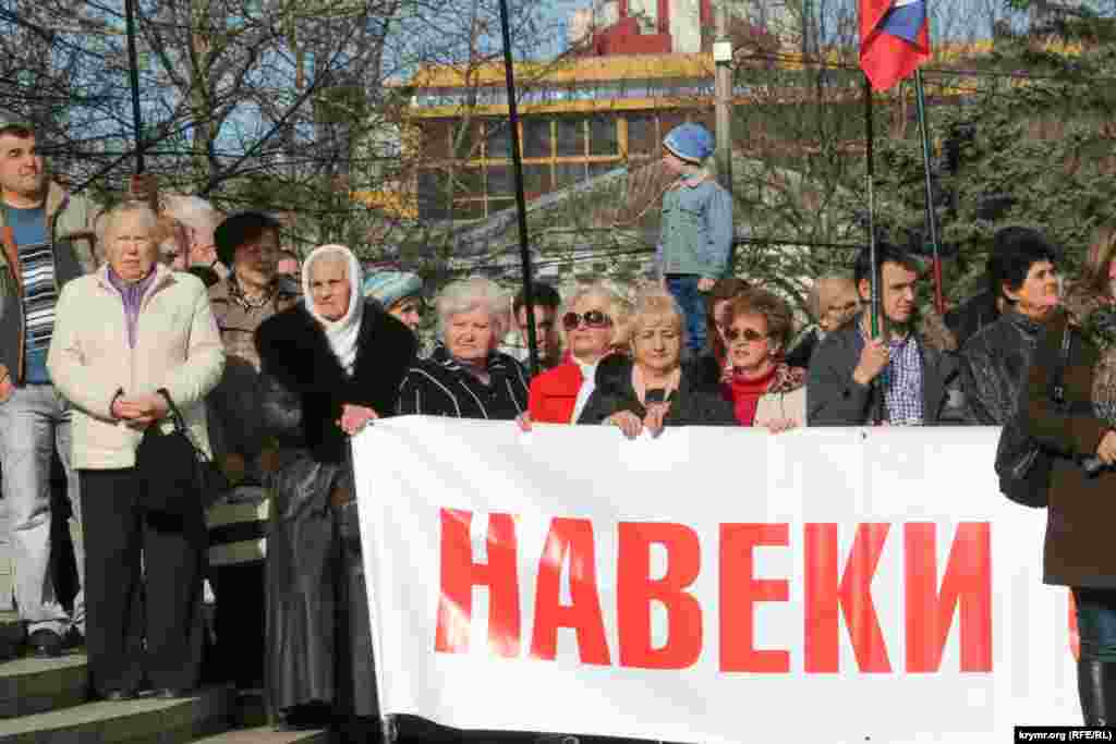 Святкування другої річниці створення «самооборони» («народного ополчення») тимчасово окупованого Росією Криму. Симферополь, 23 лютого 2016 року