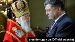Патріарх Філарет (ліворуч) і президент України Петро Порошенко