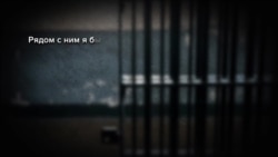 Бывший пленный «ДНР» – о Стасе Асееве Бывший пленный «ДНР» – о Стасе Асееве