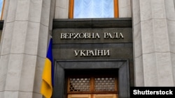 «За» висловилися 322 парламентарів, проти – 19