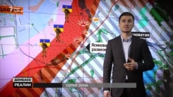 Як українська армія відвойовує нові території на Донбасі?