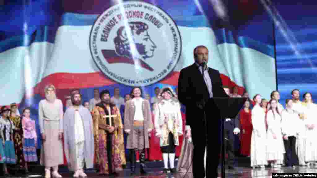 Подконтрольный Кремлю глава Крыма Сергей Аксенов на открытии XI фестиваля «Великое русское слово»