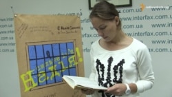 Віра Савченко зачитала уривок із книги сестри Надії, яку вона написала у російському СІЗО Віра Савченко зачитала уривок із книги сестри Надії, яку вона написала у російському СІЗО