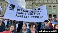 Шествие солидарности с Украиной в Берне. 24 февраля 2024 года