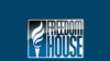 Робоча група, створена торік Freedom House, Центром стратегічних та міжнародних досліджень (CSIS) та Інститутом Маккейна, заявила, що «підйом авторитаризму загрожує глобальній стабільності, економічним союзам Америки та безпеці й повазі до людської гідності»
