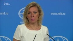 У Росії знову попередили США про заходи у відповідь на минулорічне закриття дипломатичних об’єктів (відео) У Росії знову попередили США про заходи у відповідь на минулорічне закриття дипломатичних об’єктів (відео)