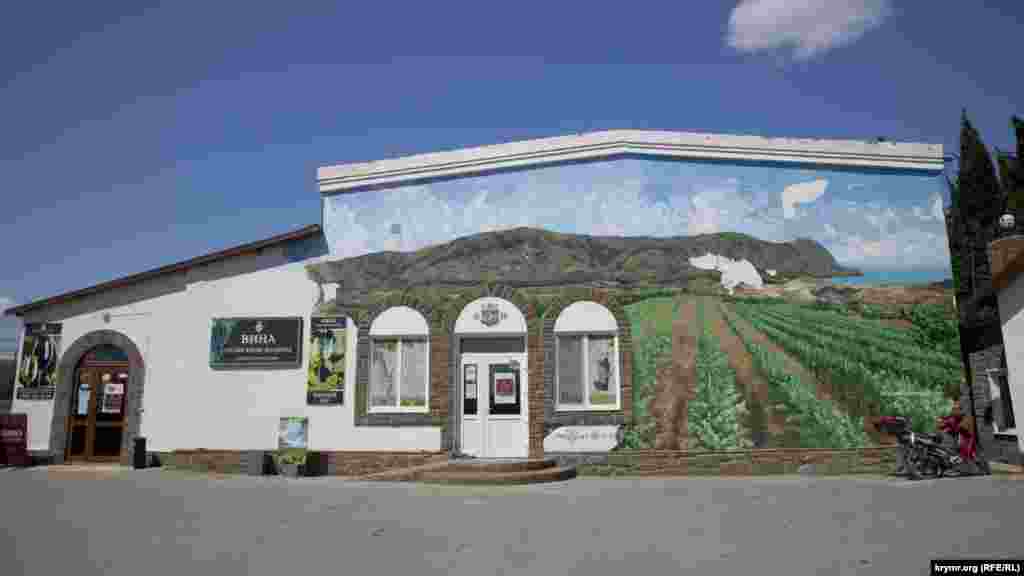 Магазин при заводе «Солнечная Долина». Чтобы что-то купить, нужно отстоять получасовую очередь