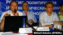 Дискуссию на конференции в Барнауле ведут: Михаил Дмитриев, Найтхарт Хеферт-Виссинг и Владимир Рыжков