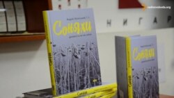 Капелан Андрій Зелінський презентував книгу про військових Капелан Андрій Зелінський презентував книгу про військових