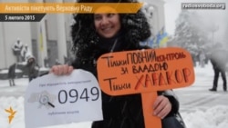 Біля Ради під снігом вимагали скасування недоторканності і боротьби з корупцією