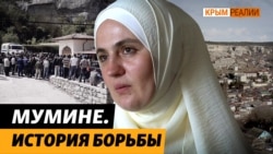 «Я и мой народ с этой реальностью не согласился, нас можно убить, но невозможно сломать»: Сейран | Крым.Реалии ТВ «Я и мой народ с этой реальностью не согласился, нас можно убить, но невозможно сломать»: Сейран | Крым.Реалии ТВ