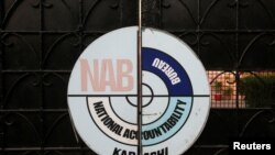 په کراچۍ کې د احتساب قامي ادارې دفتر