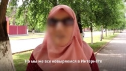 "Уважаю Рамзана и уважаю Путина". Жители Чечни – о голосовании по поправкам в Конституцию "Уважаю Рамзана и уважаю Путина". Жители Чечни – о голосовании по поправкам в Конституцию