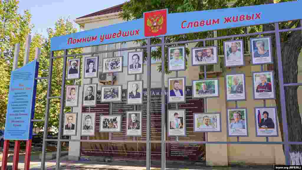 Празднование юбилея планируют начать с открытия доски памяти и славы возле здания администрации