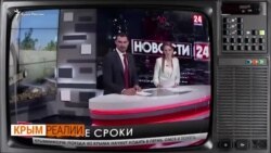 Вся вода принадлежит российским властям Крыма? | Крым.Реалии ТВ (видео) Вся вода принадлежит российским властям Крыма? | Крым.Реалии ТВ (видео)