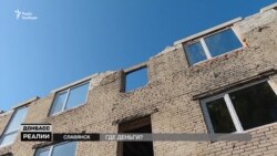 Корупція на Донбасі | «Донбас.Реалії» Корупція на Донбасі | «Донбас.Реалії»