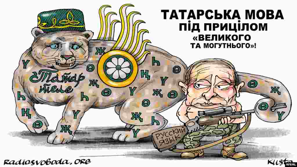 Автор: Олексій Кустовський. НА ЦЮ Ж ТЕМУ  