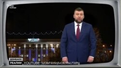 Як в «ЛНР» і «ДНР» почався 2021-й? Як в «ЛНР» і «ДНР» почався 2021-й?