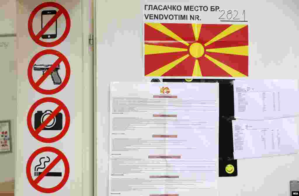 Biračka mjesta su otvorena do 19 časova, nakon čega će se prebrojati glasovi i objaviti preliminarni rezultati.