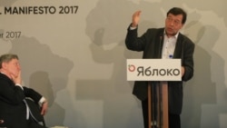 Лицом к событию. Социальный план Путина-2018 Лицом к событию. Социальный план Путина-2018