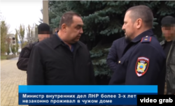 Видеоканал, подконтрольный боевикам, показывает, как Плотницкий выгоняет Корнета из дома