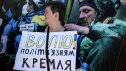 Крым в Европейской повестке. Что будет с гражданскими пленными Кремля? | Радио Крым.Реалии Крым в Европейской повестке. Что будет с гражданскими пленными Кремля? | Радио Крым.Реалии