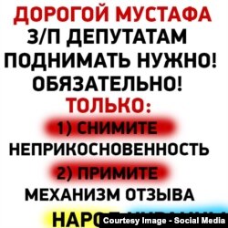 Відповідь Мустафі Найєму від спільноти «Euromaidan PR»