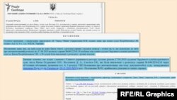 Один із скаржників на Окружний адмінсуд – гендиректор заводу «Маяк»