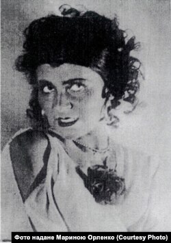 Раїса Окіпна у ролі Кармен, Київ, 1942 рік. Ця роль стала для неї останньою