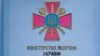 Міноборони: до центрів рекрутингу звернулося майже 21 тисяча громадян