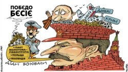 Політична карикатура художника Олексія Кустовського