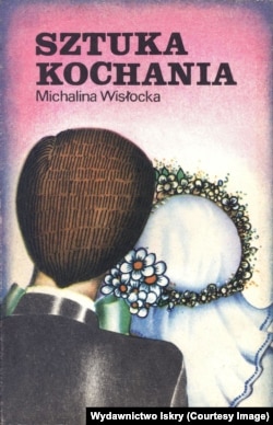 «Мистецтво кохання» Михалини Вислоцької (Państwowe Wydawnictwo «Iskry», 1978)