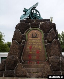 Пам’ятник біля заводу «Арсенал» із написом, облитим червоною фарбою, який був до неофіційної декомунізації монументу в червні 2019 року. Київ, 26 червня 2017 рок