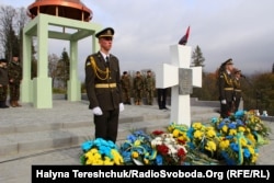 Відкриття Меморіалу Героям Карпатської України