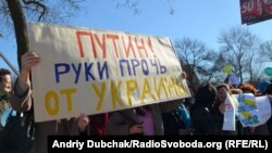 Сімферополь, 3 березня 2014 року