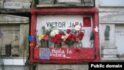 Место погребения Виктора Хары. Главное кладбище Сантьяго