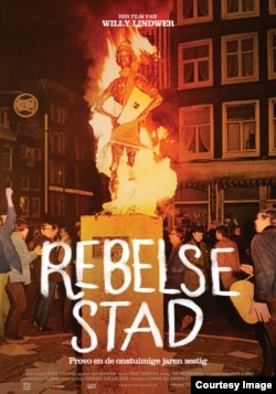 Постер фильма "Мятежный город"