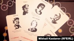 Гра «74», розроблена російським товариством «Меморіал»