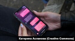 Останні повідомлення від коханого