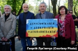 Під час акції біля Верховної Ради України, Київ, 25 квітня 2019 року. Цього дня депутати ухвалили закон «Про забезпечення функціонування української мови як державної»